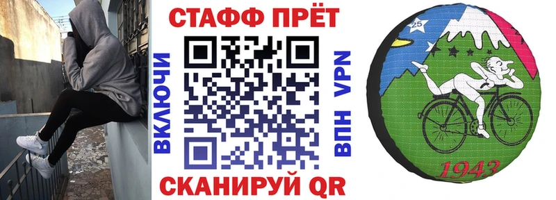 Виды наркоты Трубчевск МЕФ 