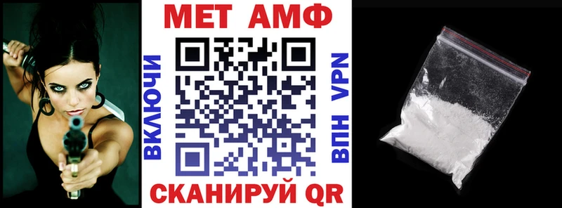 купить наркотик  Трубчевск  Амфетамин VHQ 