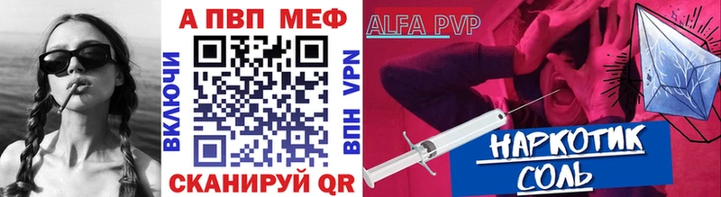 Alfa_PVP СК КРИС Трубчевск