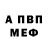 Alpha-PVP мука Oleg Mituk