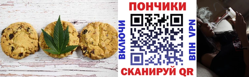 Cannafood конопля ОМГ ОМГ онион Трубчевск площадка как зайти как найти