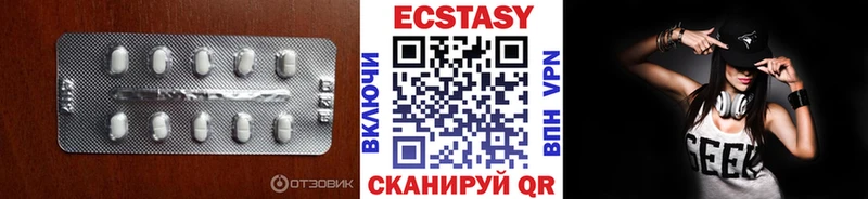 Экстази Philipp Plein  блэк спрут как зайти  Трубчевск 