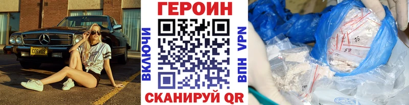 что такое   Трубчевск  KRAKEN ссылки  Героин белый 