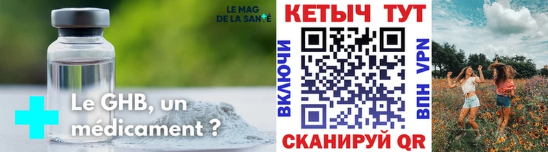 КЕТАМИН ketamine  Трубчевск 