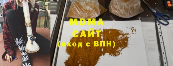 ГАЛЛЮЦИНОГЕННЫЕ ГРИБЫ Абдулино
