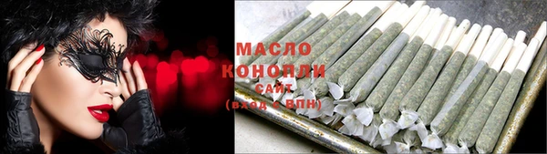 ГАЛЛЮЦИНОГЕННЫЕ ГРИБЫ Абдулино