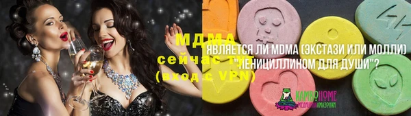 ГАЛЛЮЦИНОГЕННЫЕ ГРИБЫ Абдулино
