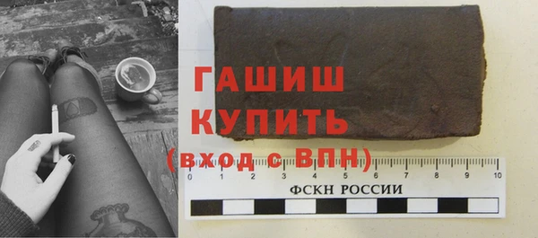 ГАЛЛЮЦИНОГЕННЫЕ ГРИБЫ Абдулино