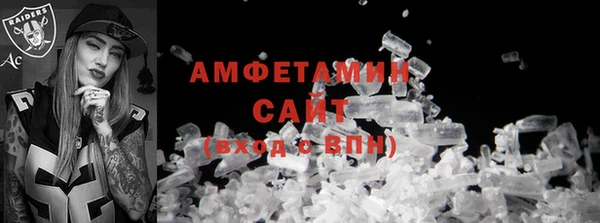 гидропоника Абаза