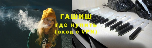 ГАЛЛЮЦИНОГЕННЫЕ ГРИБЫ Абдулино
