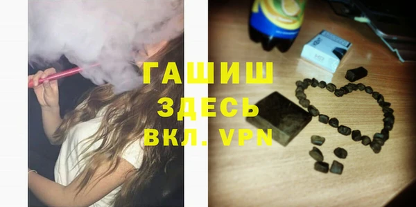 гидропоника Абаза