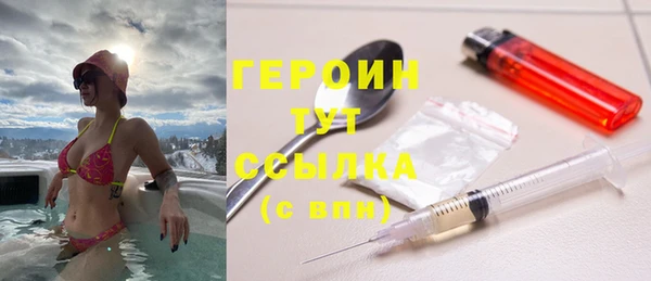 кокаин колумбия Абинск