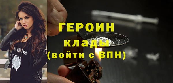 гидропоника Абаза