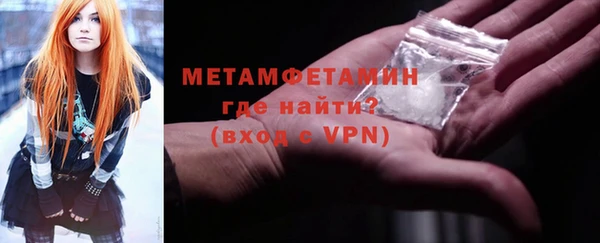 гидропоника Абаза
