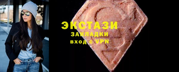 ГАЛЛЮЦИНОГЕННЫЕ ГРИБЫ Абдулино