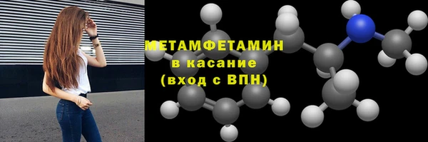 гидропоника Абаза