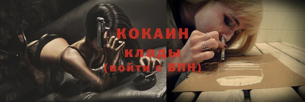 кокаин колумбия Абинск