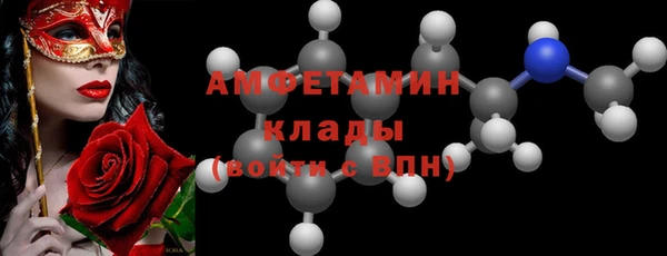 ГАЛЛЮЦИНОГЕННЫЕ ГРИБЫ Абдулино