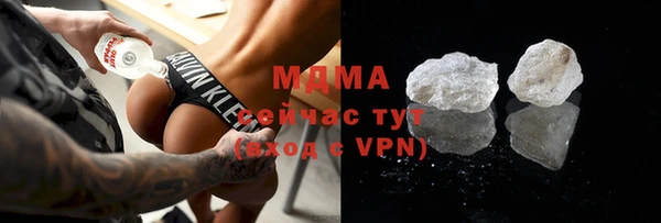 кокаин колумбия Абинск