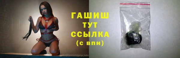 гидропоника Абаза