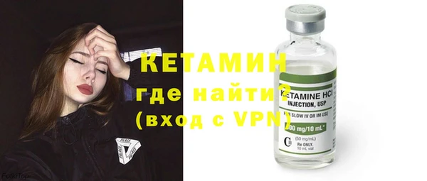 гидропоника Абаза
