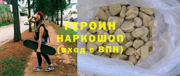 кокаин колумбия Абинск