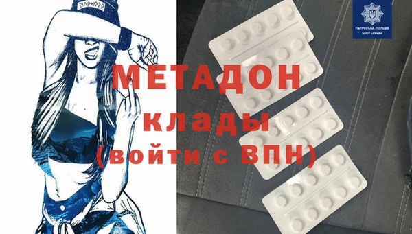 гидропоника Абаза
