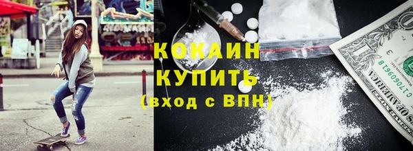 кокаин колумбия Абинск