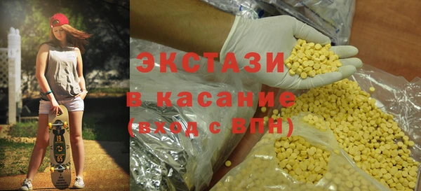 гидропоника Абаза