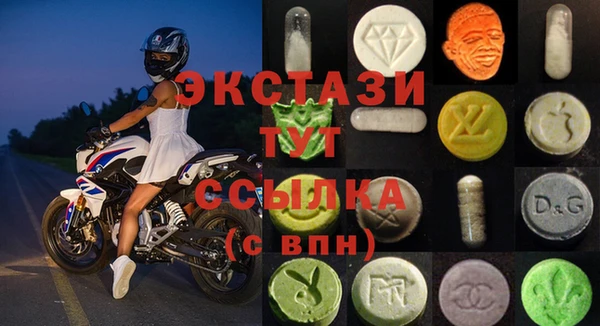 гидропоника Абаза