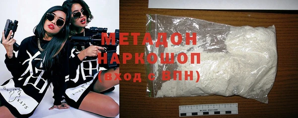 кокаин колумбия Абинск
