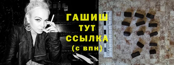 ГАЛЛЮЦИНОГЕННЫЕ ГРИБЫ Абдулино