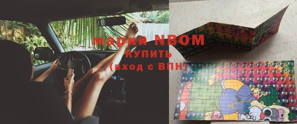 кокаин колумбия Абинск