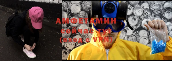 гидропоника Абаза