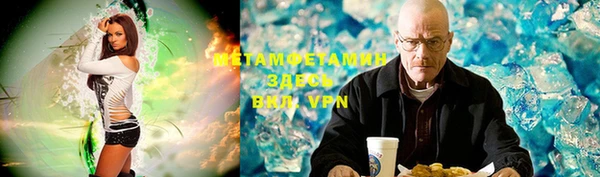 гидропоника Абаза