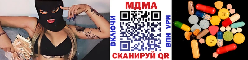 MDMA crystal Трубчевск