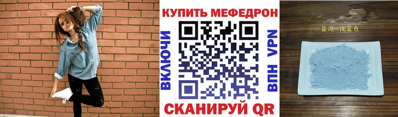где купить наркоту Трубчевск МЯУ-МЯУ 4 MMC