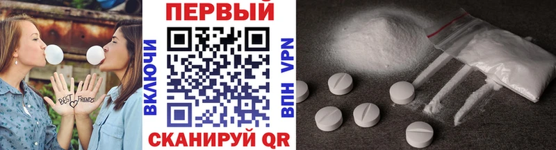 закладки  Трубчевск  blacksprut рабочий сайт  Первитин пудра 