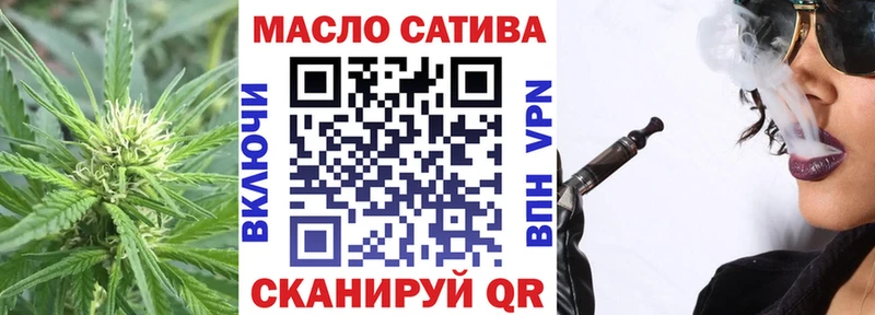 ТГК вейп с тгк  Трубчевск 